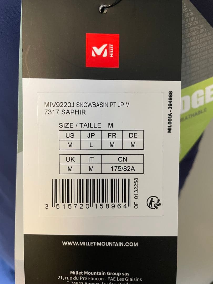 【ミレー】スキーウェア パンツ