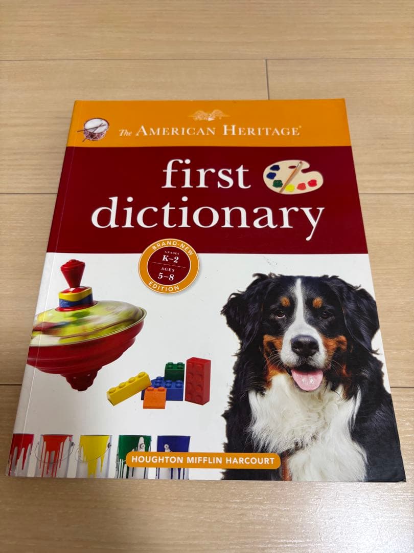 [英語教科書] JOURNEYS アメリカ小学校テキスト1年ー3年