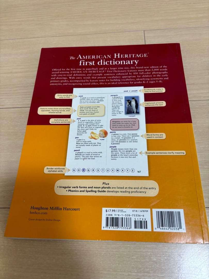 [英語教科書] JOURNEYS アメリカ小学校テキスト1年ー3年