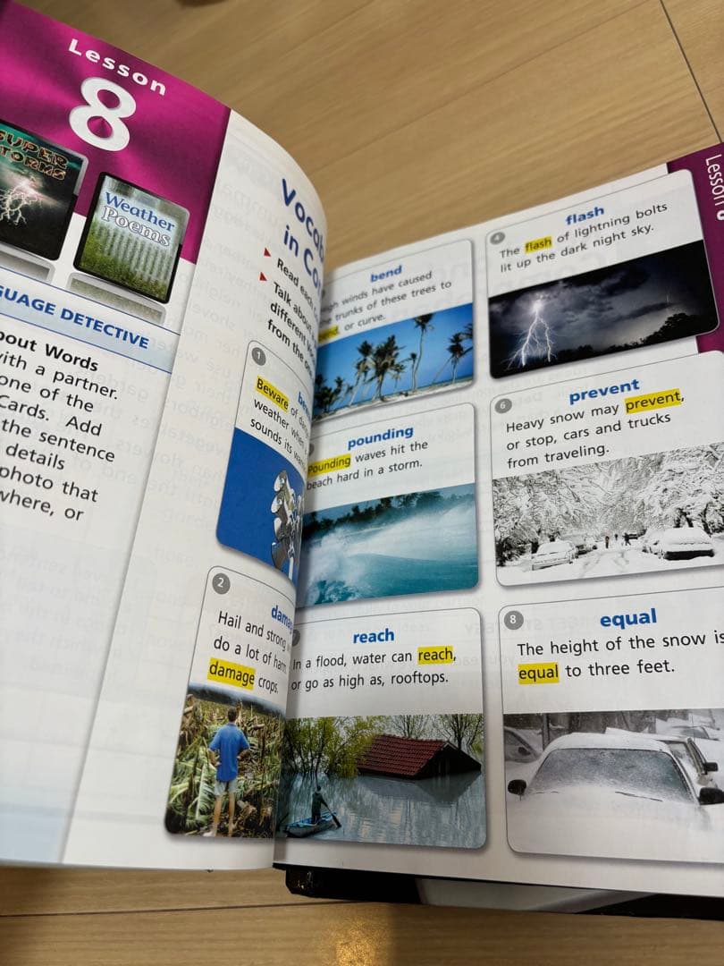 [英語教科書] JOURNEYS アメリカ小学校テキスト1年ー3年