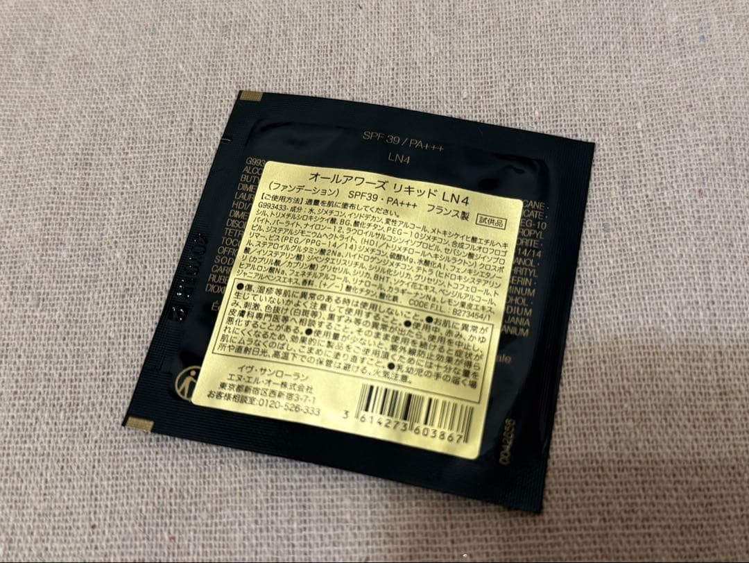 YSL クチュールミニクラッチ　126