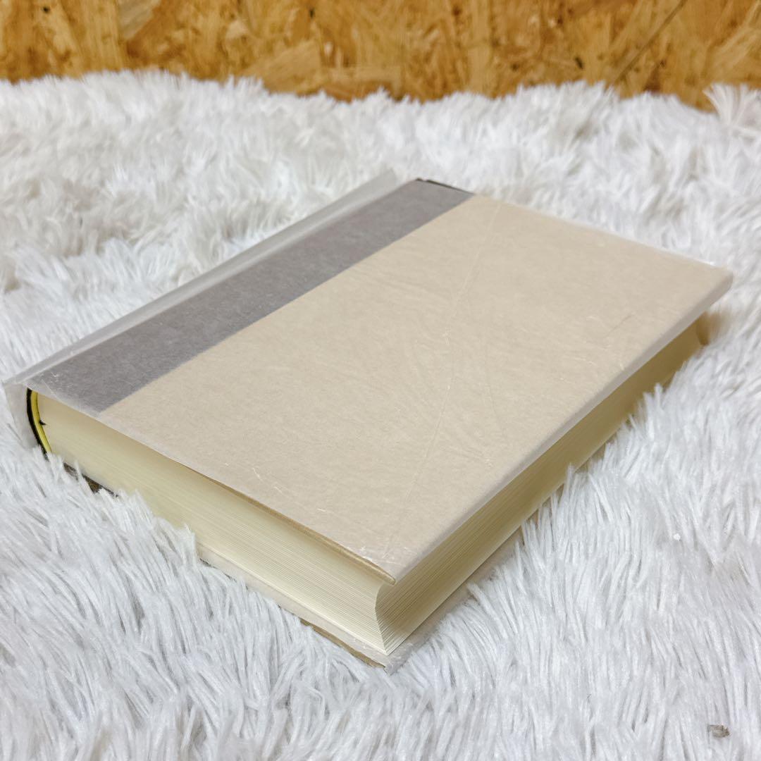 希少本！先代旧事本紀 現代語訳 安本 美典 / 志村 裕子