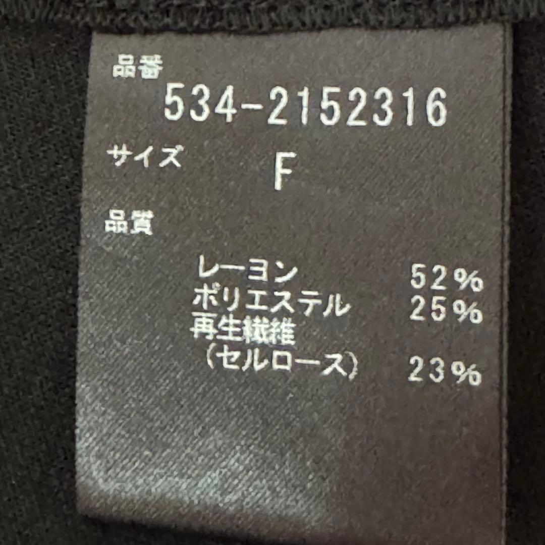 極美品　ルフィル　スプリングコート　ベルト　2022