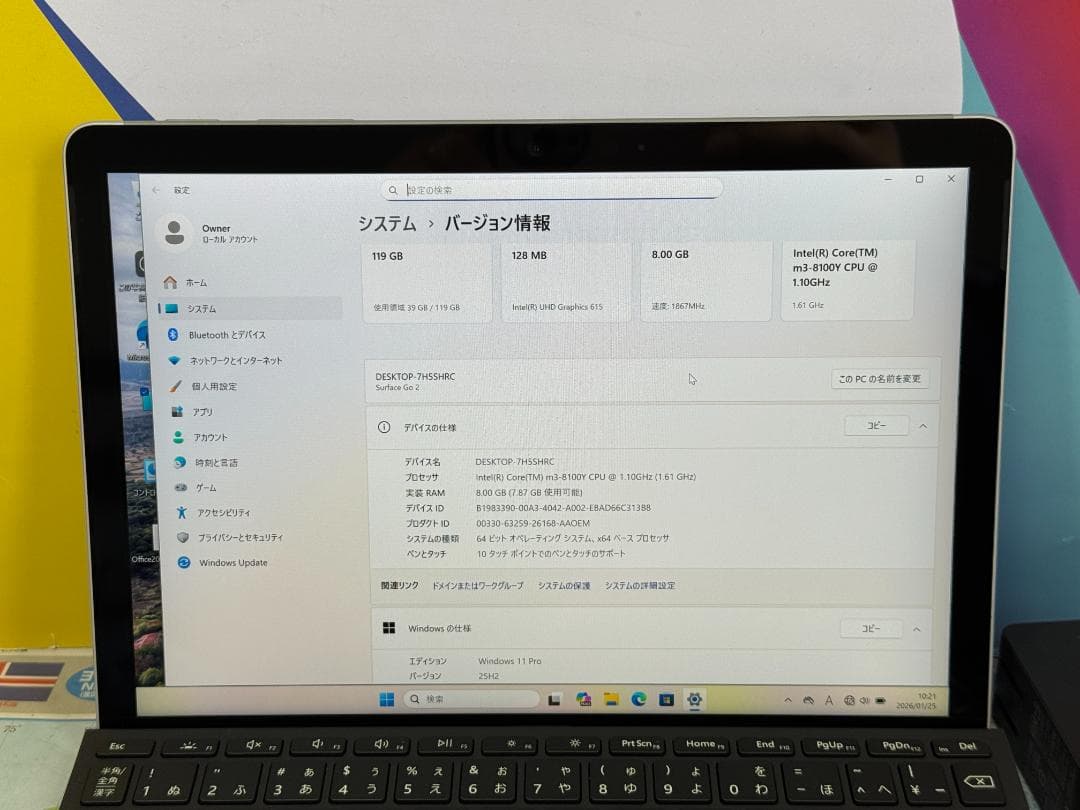 極美品 LTE Surface Go 2 10.5型 8GB キーボード