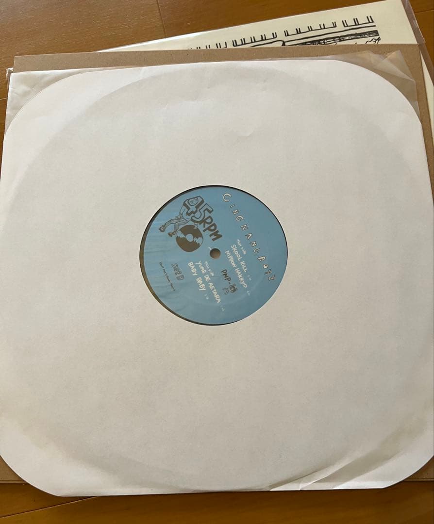 銀杏BOYZGING NANG BOYZ LIBIDO E.P. リビドー