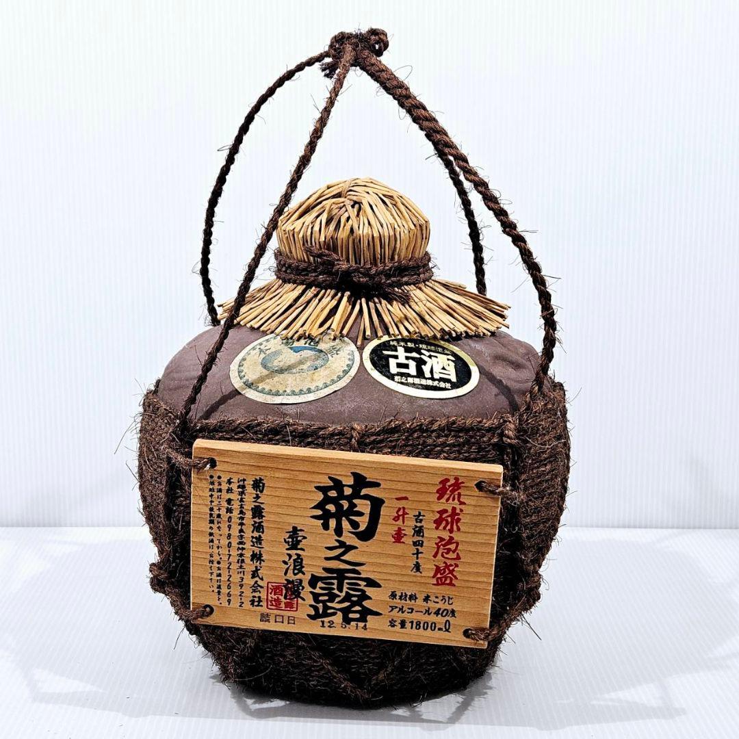 琉球泡盛 菊之露 壺浪漫 古酒 泡盛 シュロ巻き 40度 1800ml