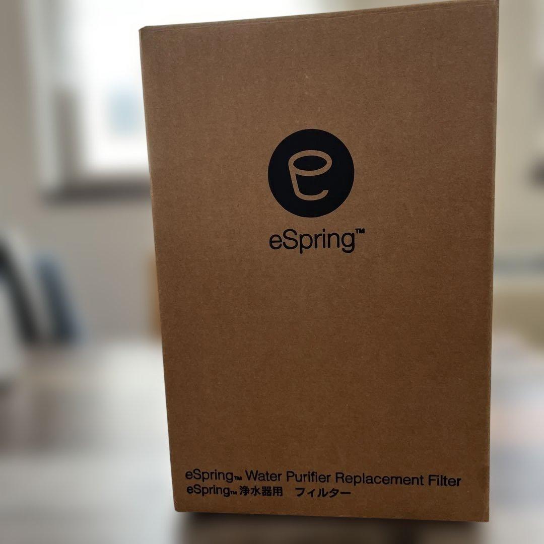 アムウェイespring 浄水器用フィルター(旧型)