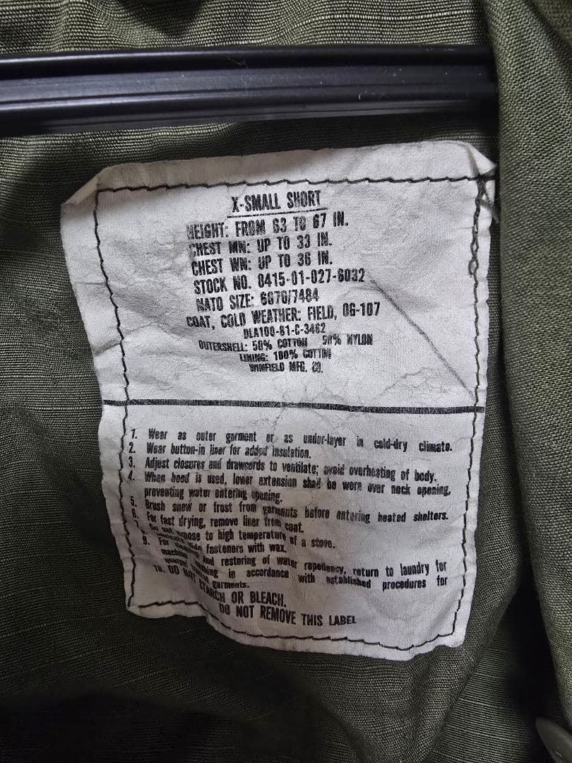 1981年製 M-65 フィールドジャケット（3rdモデル）米軍実物