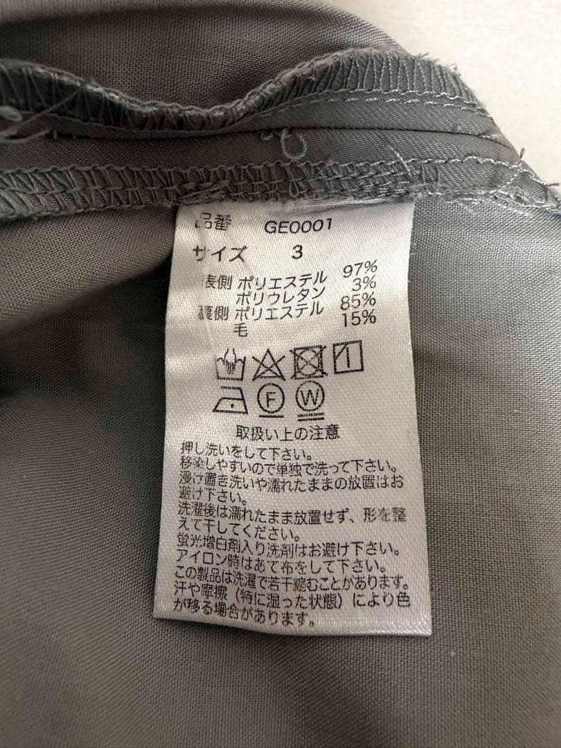 GOAT ESSENCE サイズ3