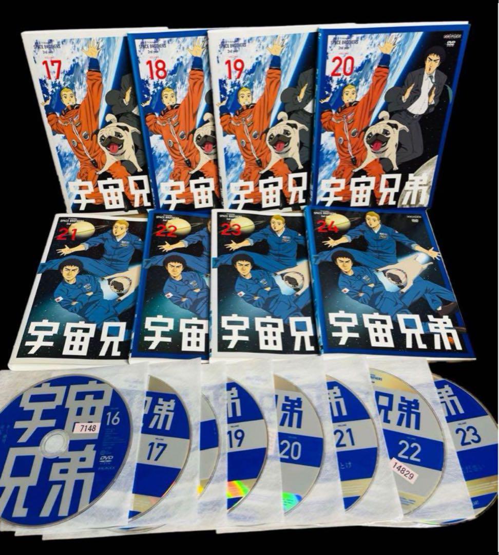 【全巻/アニメ】宇宙兄弟 0～31巻 DVD全32巻