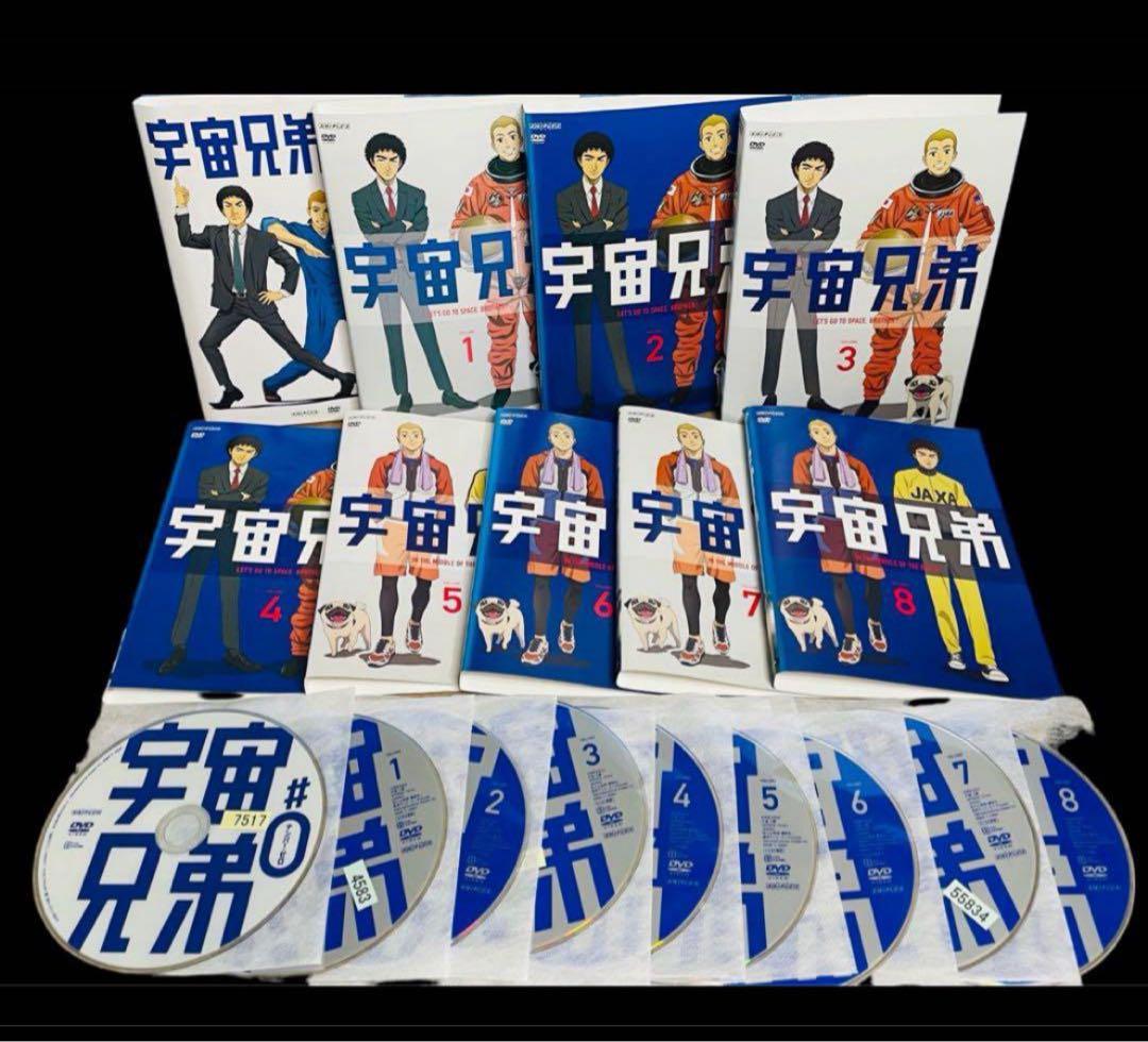 【全巻/アニメ】宇宙兄弟 0～31巻 DVD全32巻