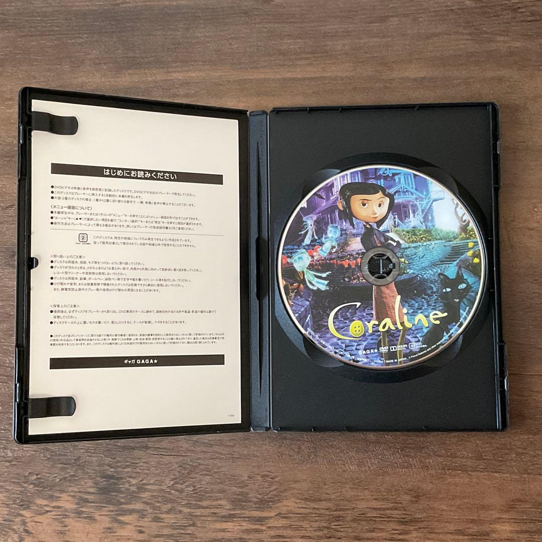 セル版 『コララインとボタンの魔女』 特典映像60分 廃盤 美品