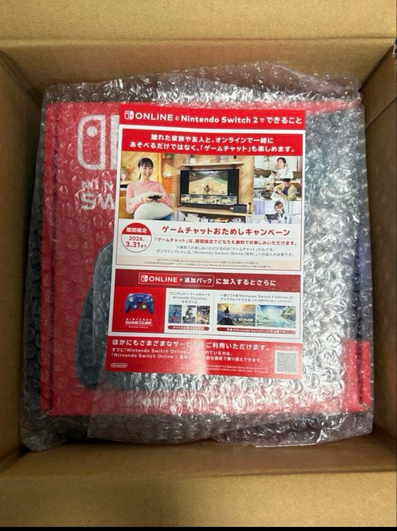 Nintendo Switch2 多言語対応 本体 新品未使用 未開封　値下げ可