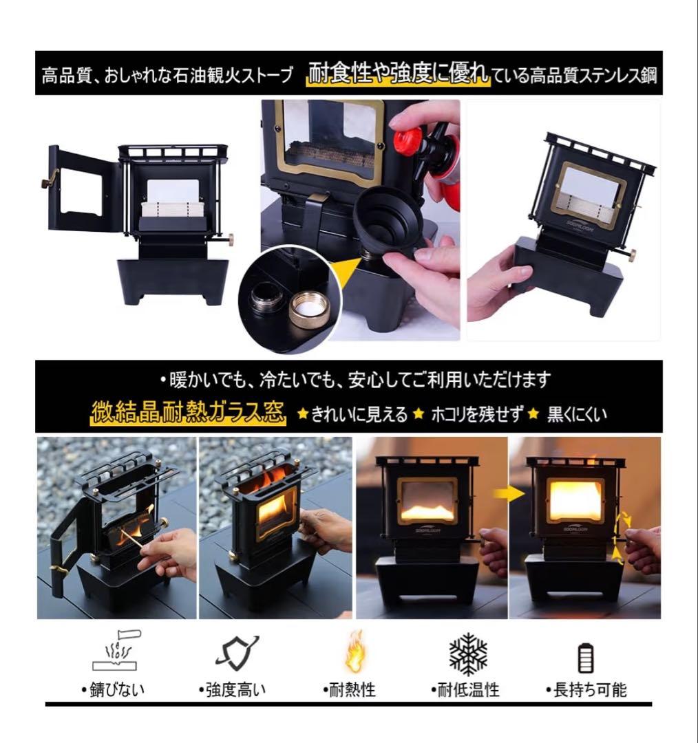 新品 アイロンストーブ FLAMENCO SOOMLOOM