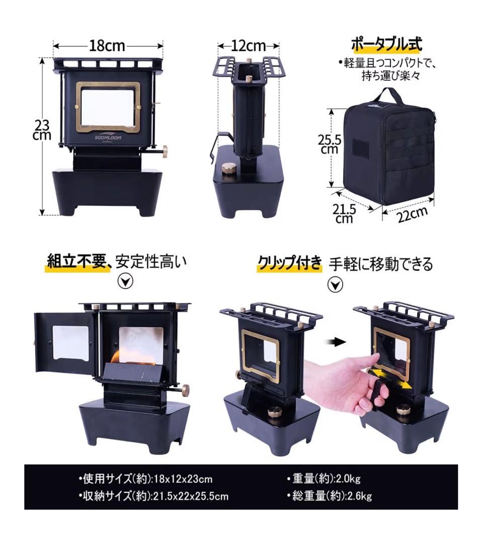 新品 アイロンストーブ FLAMENCO SOOMLOOM