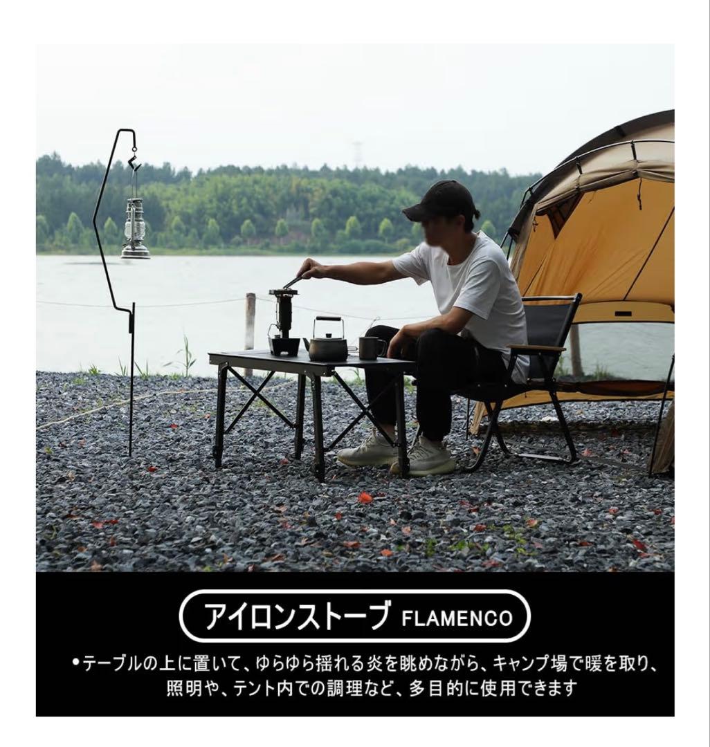 新品 アイロンストーブ FLAMENCO SOOMLOOM