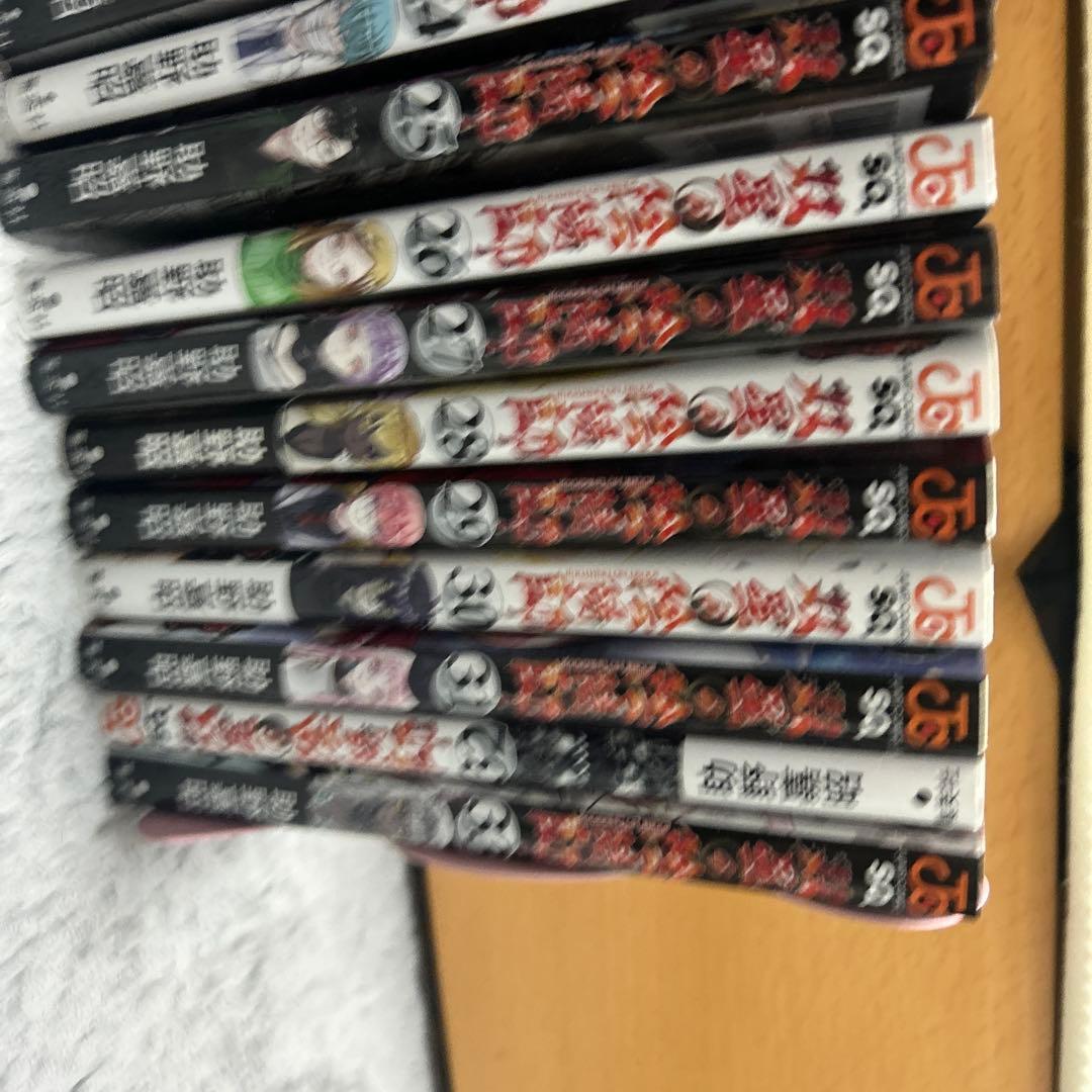 双星の陰陽師　1巻〜33巻セット