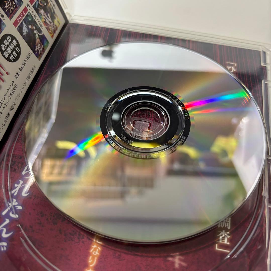 ゴーストハント オリジナルドラマCD　前後編