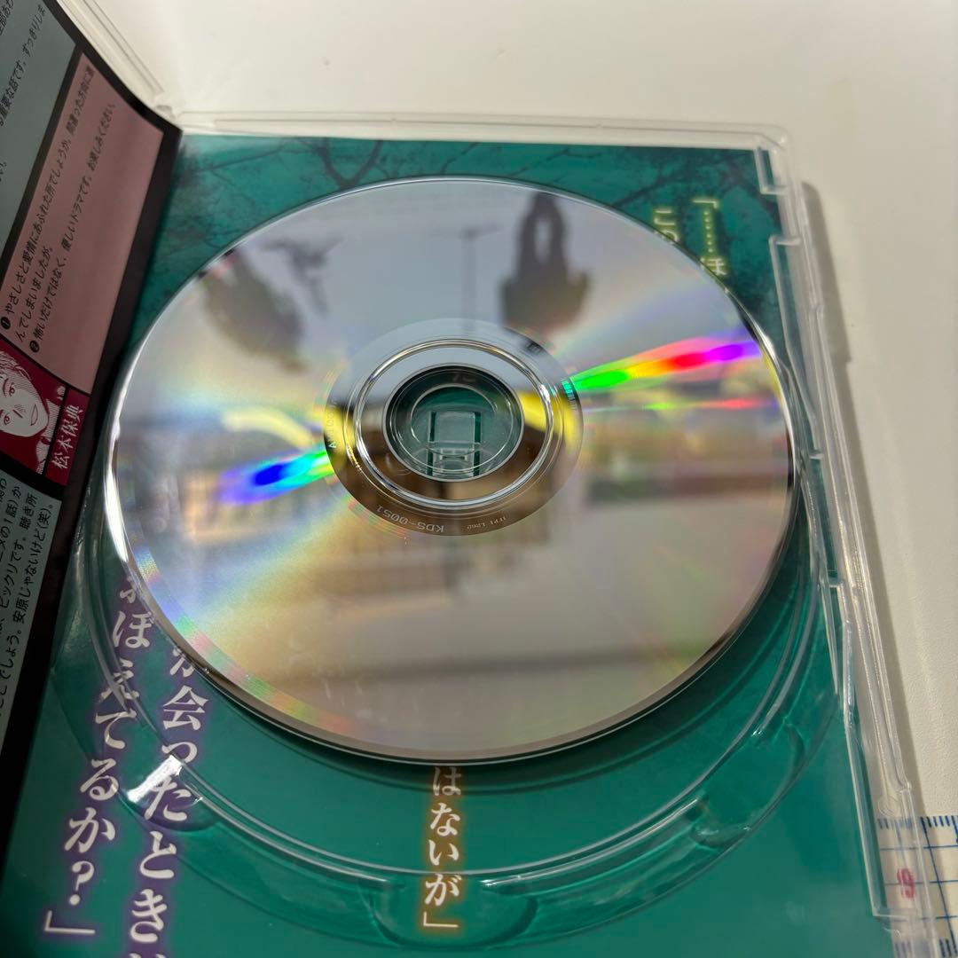 ゴーストハント オリジナルドラマCD　前後編