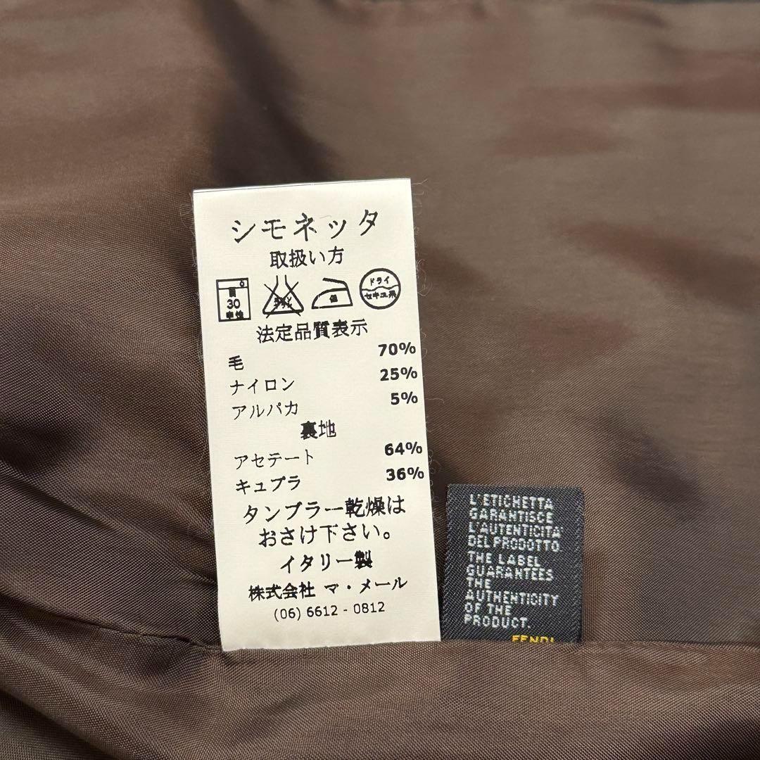 ✨新品・タグ付き✨フェンディ　FENDI　ウールコート　約120cm