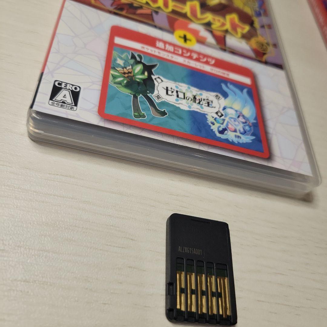 ポケットモンスター スカーレット　バイオレット　ゼロの秘宝　２本セット