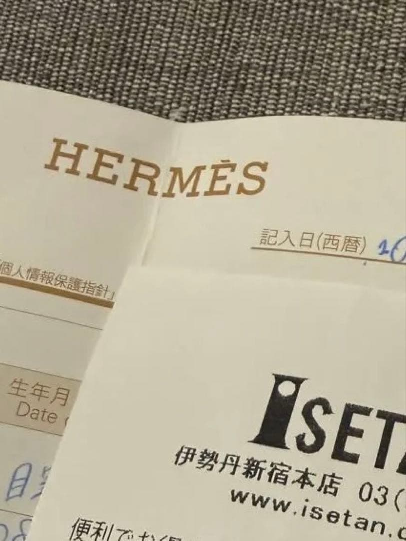 エルメス　シルクイン　コンパクト　エトゥープ