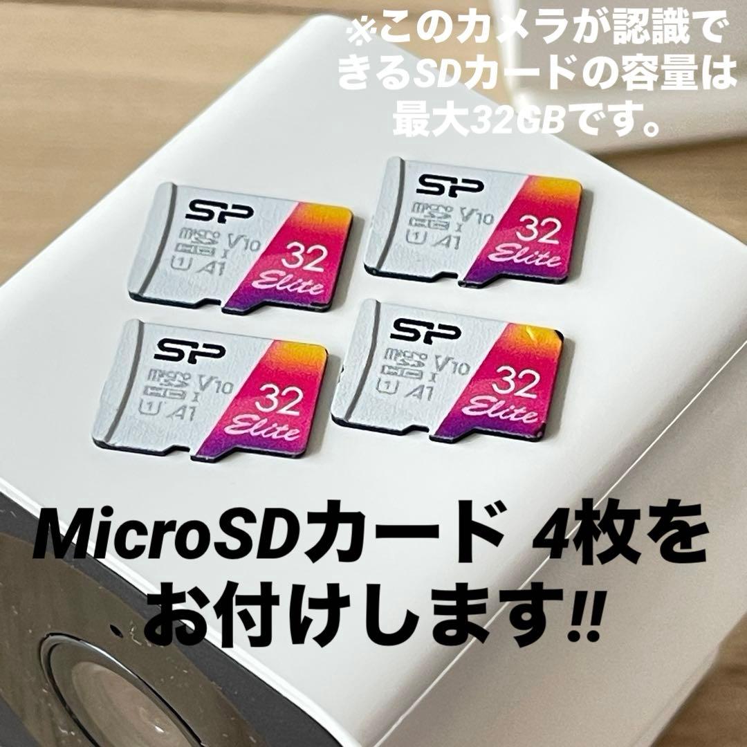 【匿名&送料込】見守りカメラ4台セット アトムテックAtomCom2