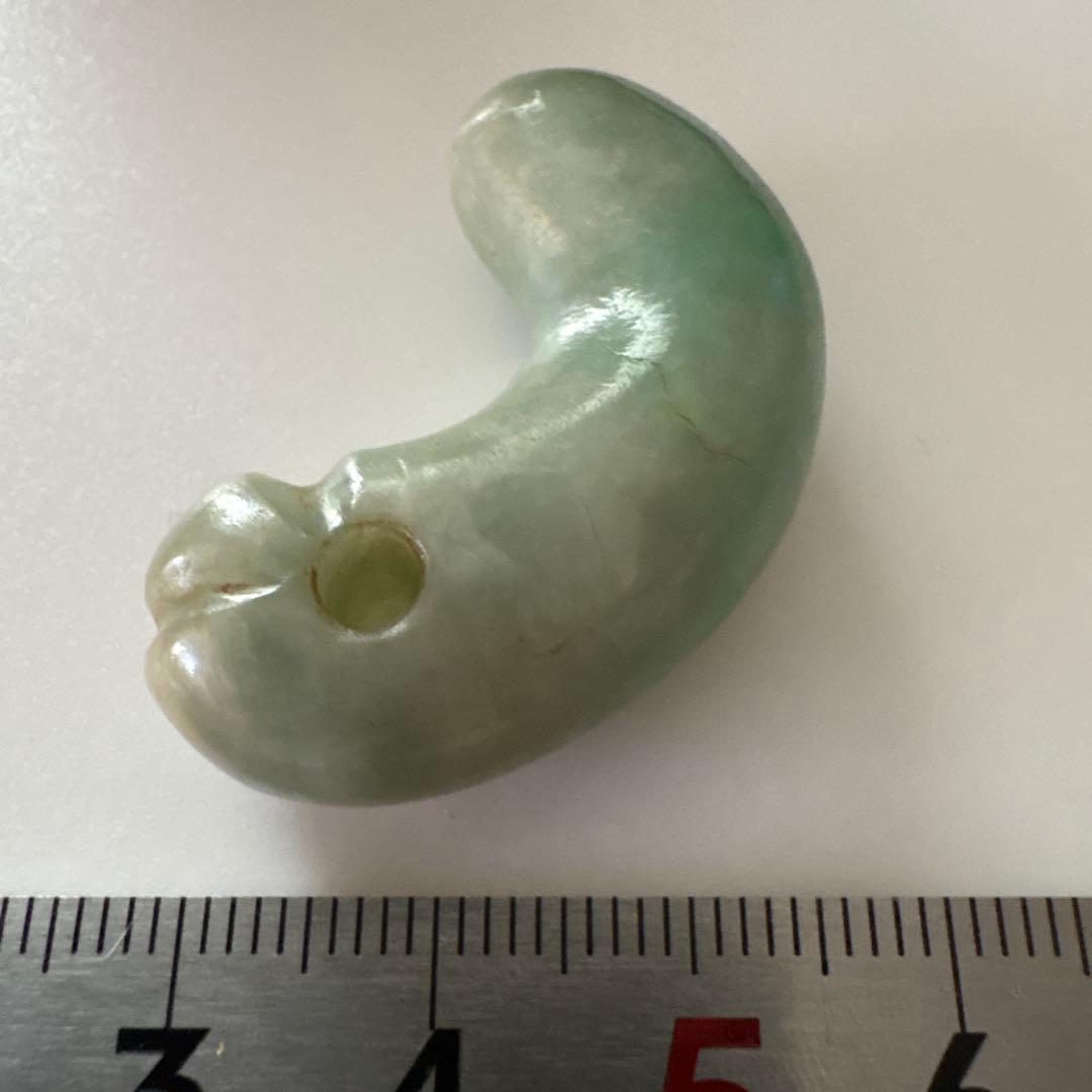 特級)ヒスイ　勾玉