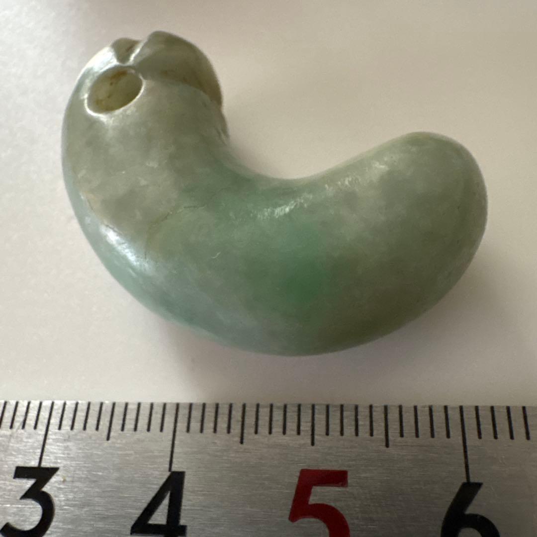 特級)ヒスイ　勾玉