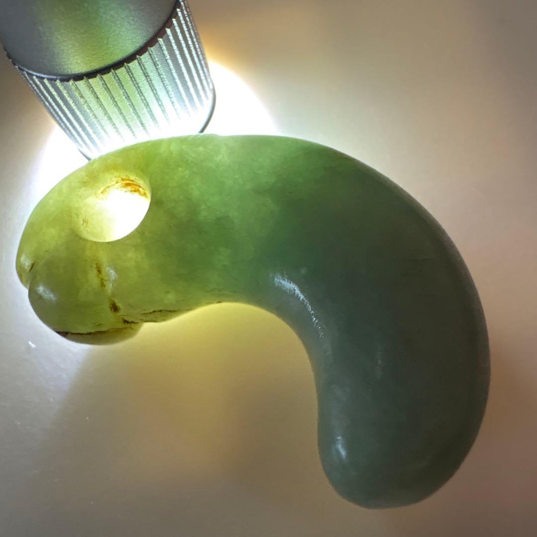 特級)ヒスイ　勾玉