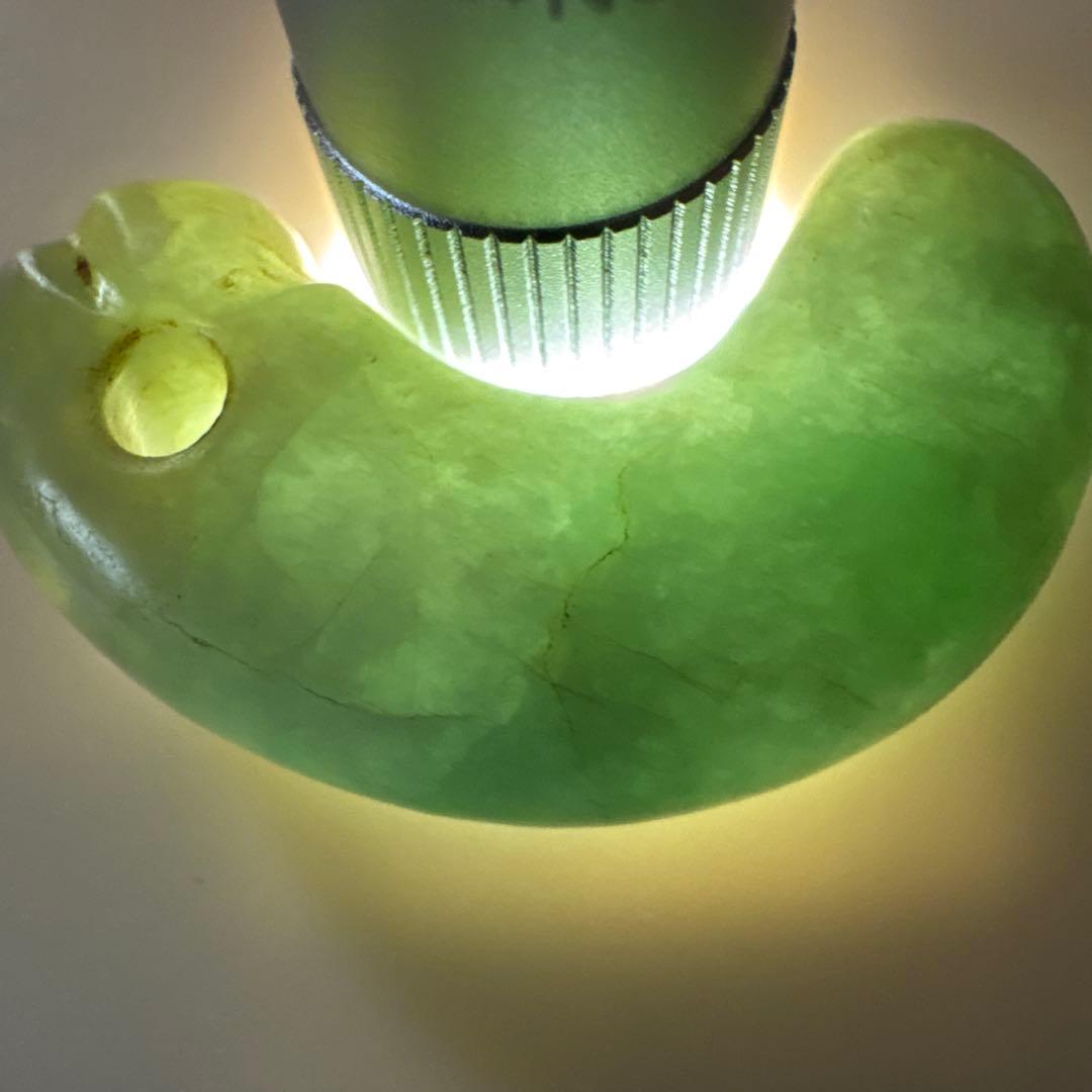 特級)ヒスイ　勾玉