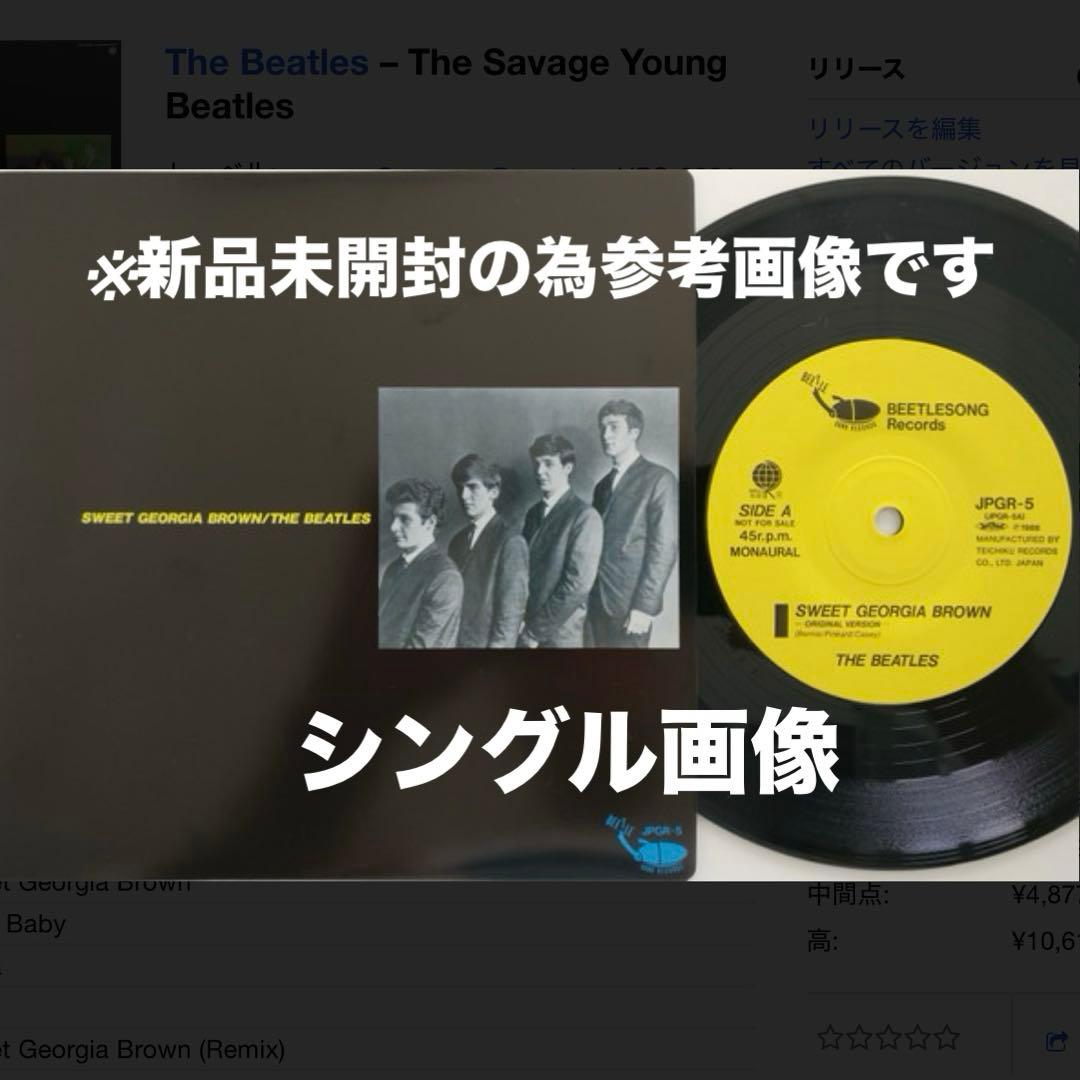 激レア非売品! 新品シュリンク未開封! ヤング・ビートルズ1986年完全限定発売