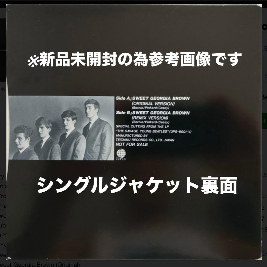 激レア非売品! 新品シュリンク未開封! ヤング・ビートルズ1986年完全限定発売