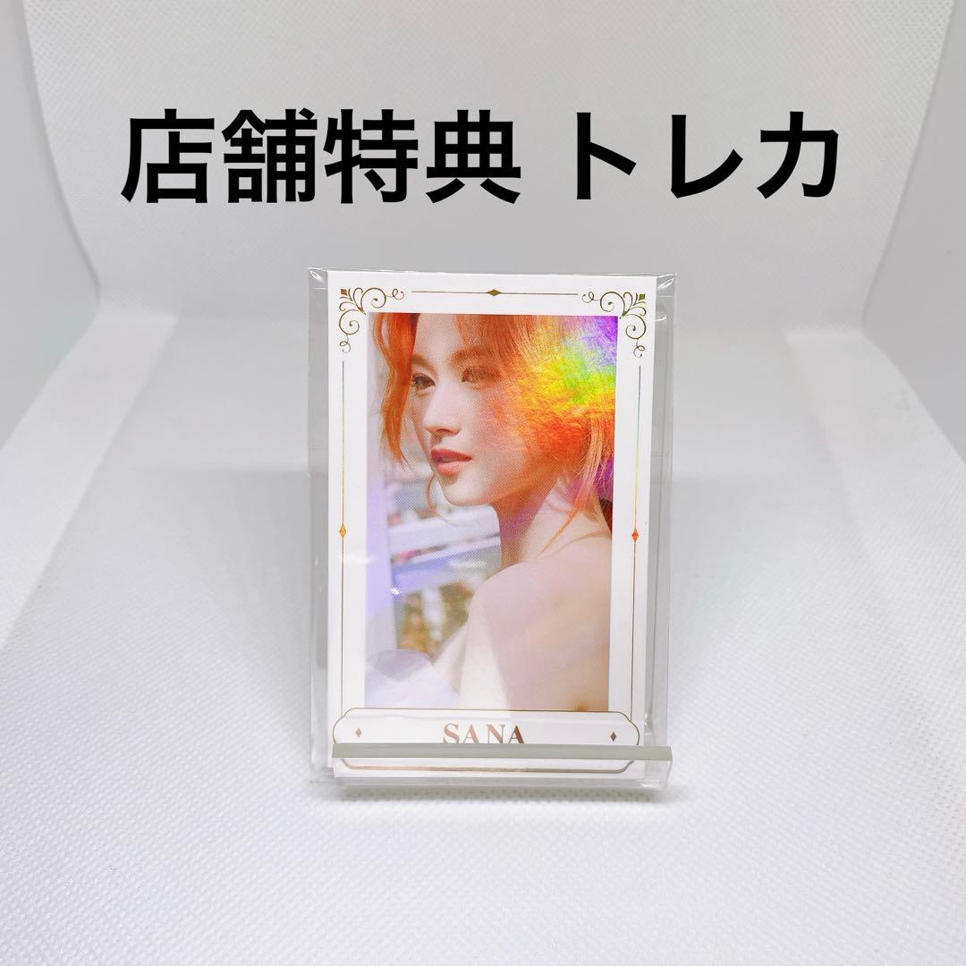 TWICE サナ MORE&MORE サナ