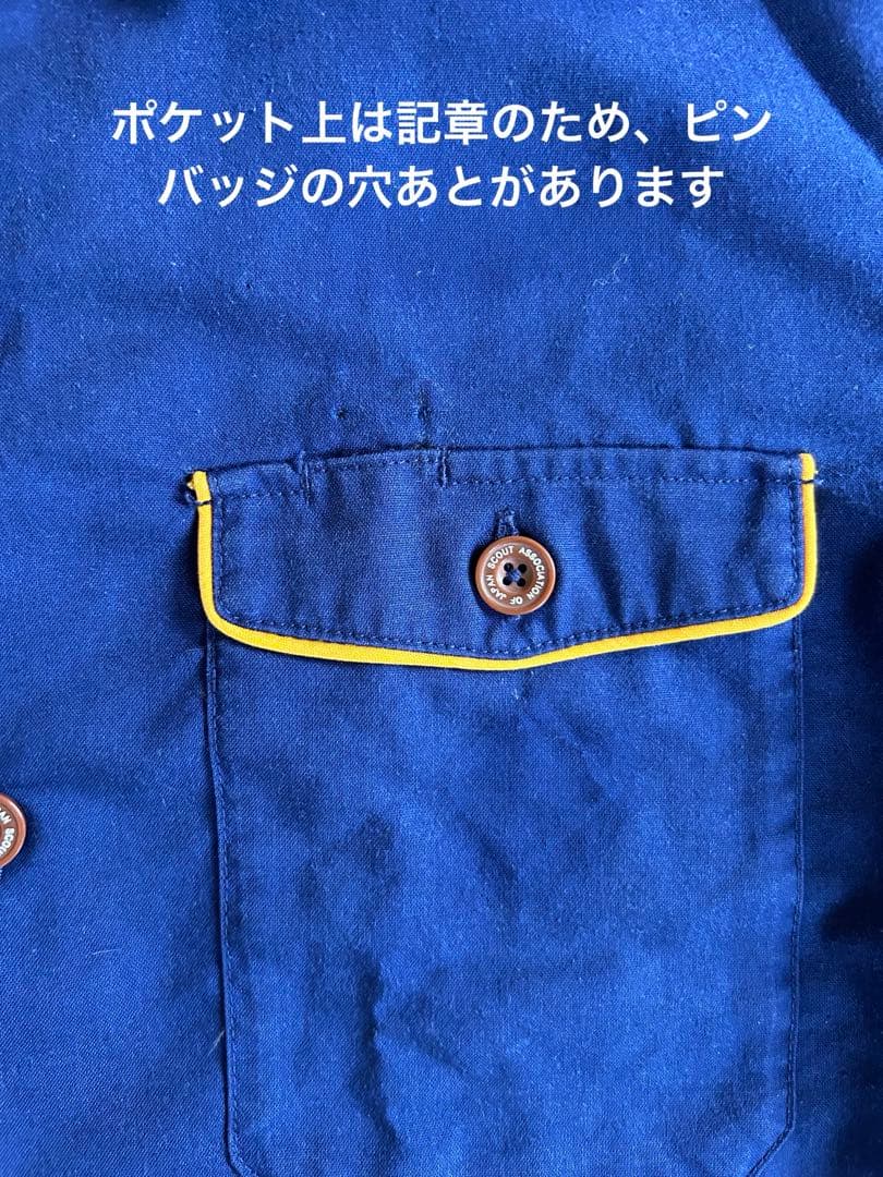 カブスカウト一式