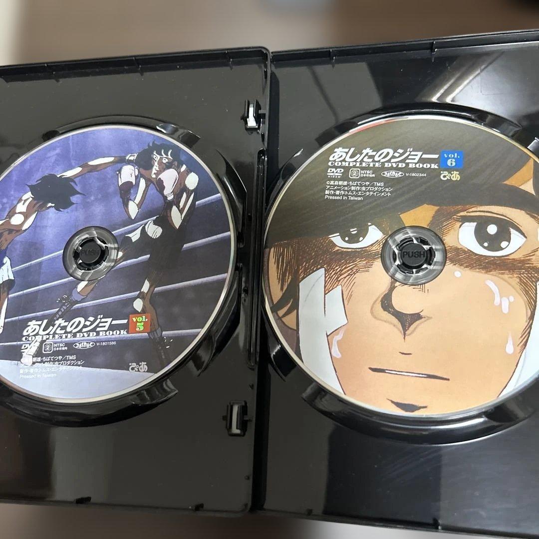 あしたのジョー COMPLETE DVD BOOK 全巻セット