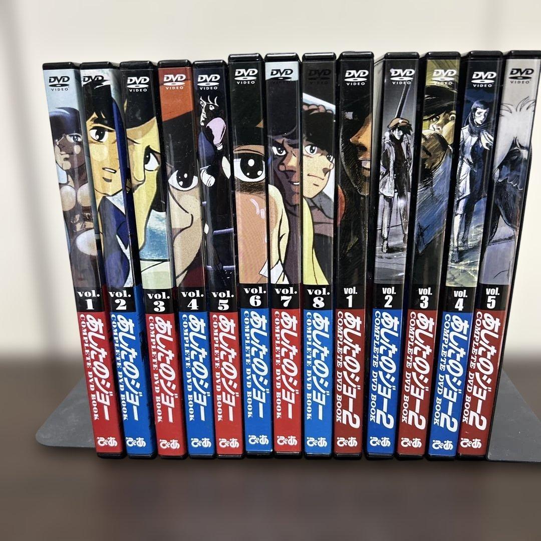 あしたのジョー COMPLETE DVD BOOK 全巻セット