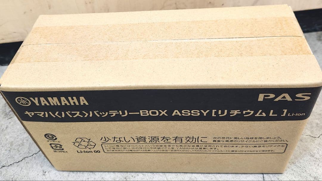 YAMAHA ブリジストン バッテリー 新品未開封 黒 8.9アンペア