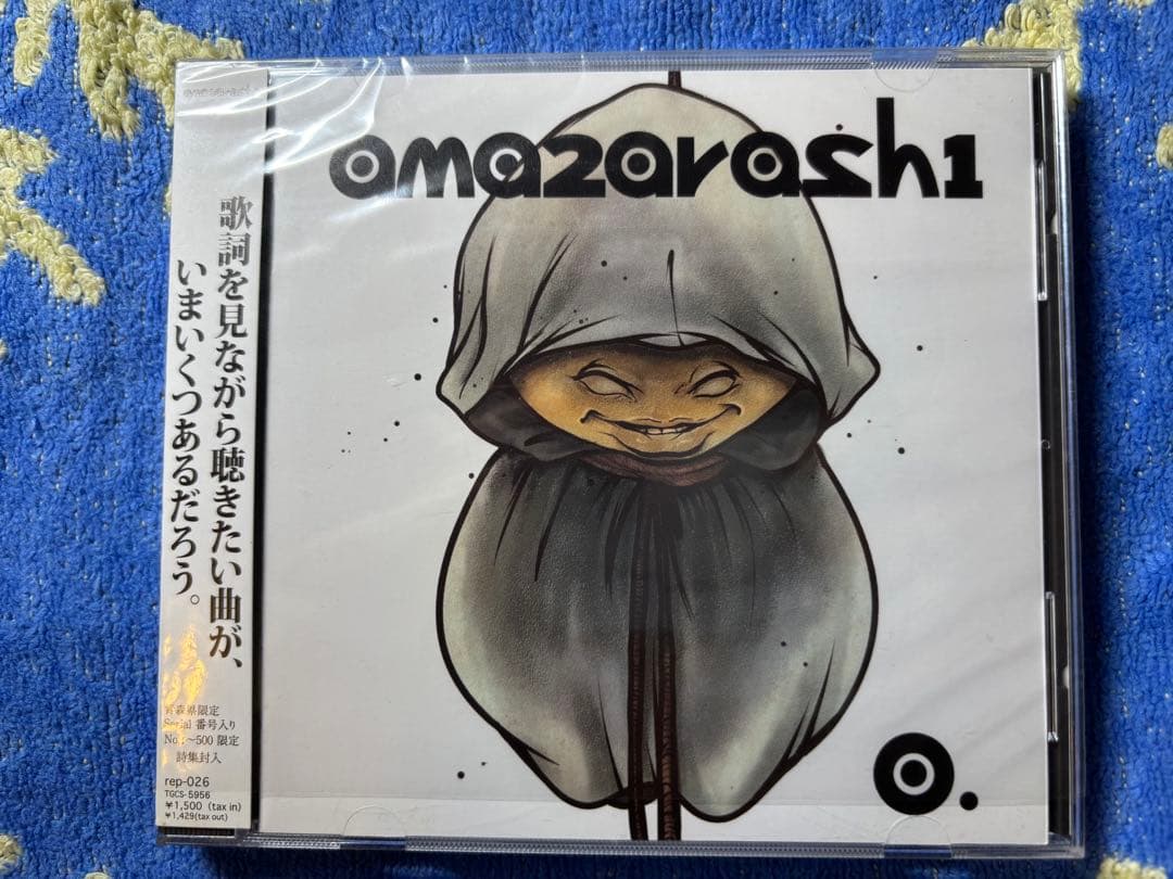 【amazarashi CD】 0. 青森限定 おまけつき
