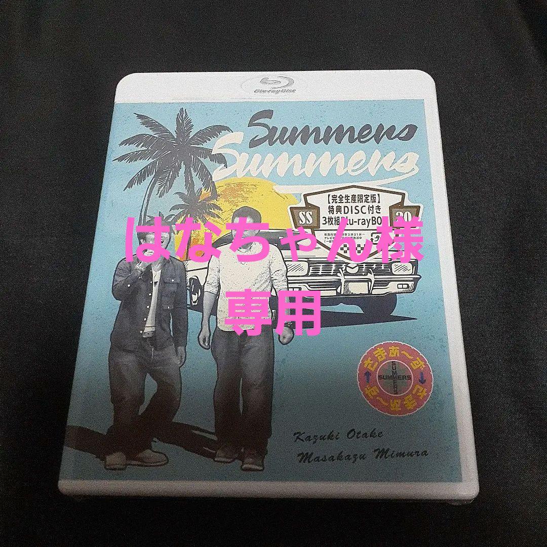 さまぁ～ず×さまぁ～ず Blu-ray BOX((40)・(41))〈完全生産…