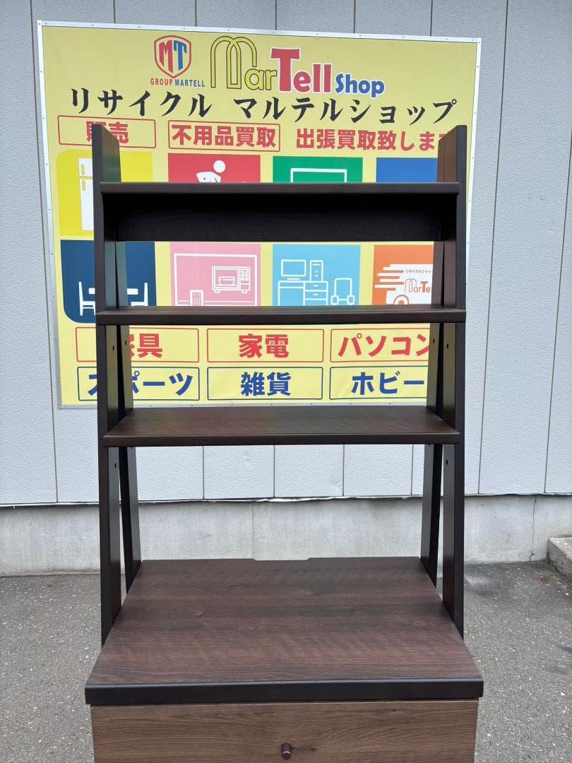 ニトリ NITORI チェストラック Nランダム60 ダークブラン