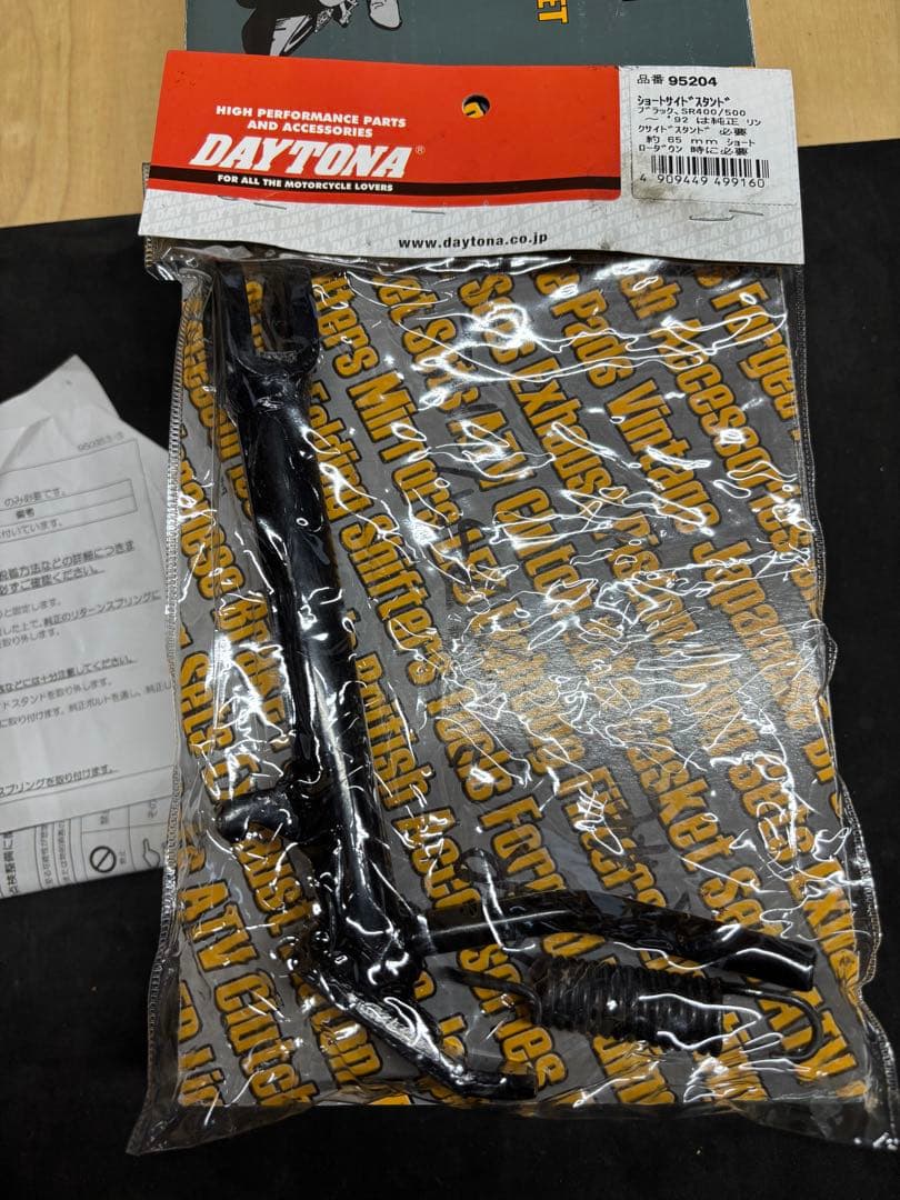 sr400 リアサスペンション&ショートサイドスタンド