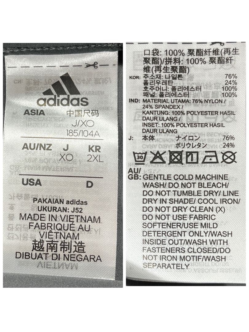 ✨極美品 アディダス セットアップ ストレッチ ドローコード 希少XL 2XL