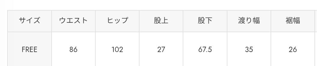 (PEANUTS) オーバーオール