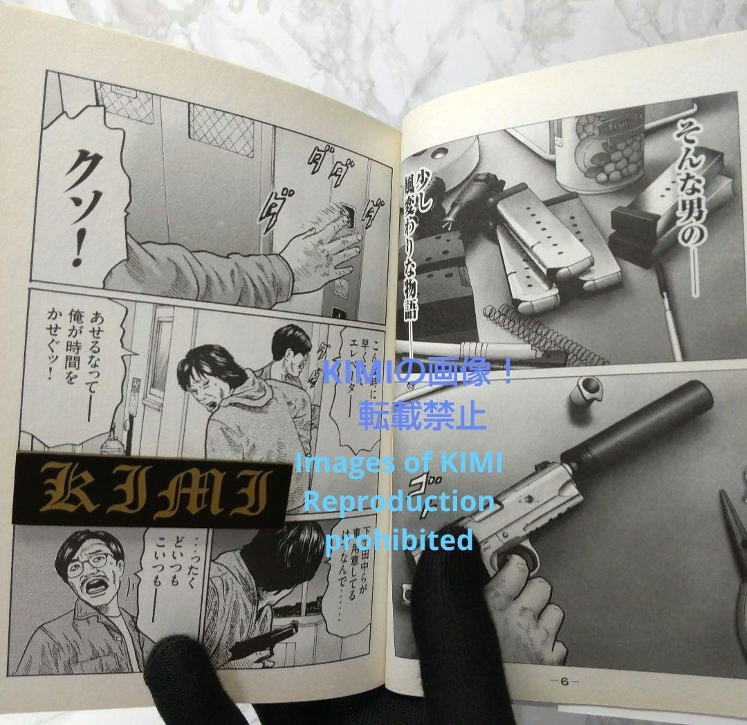 初版 ザ・ファブル 1 コミック 漫画 本 2015 南 勝久 ヤングマガジンコ