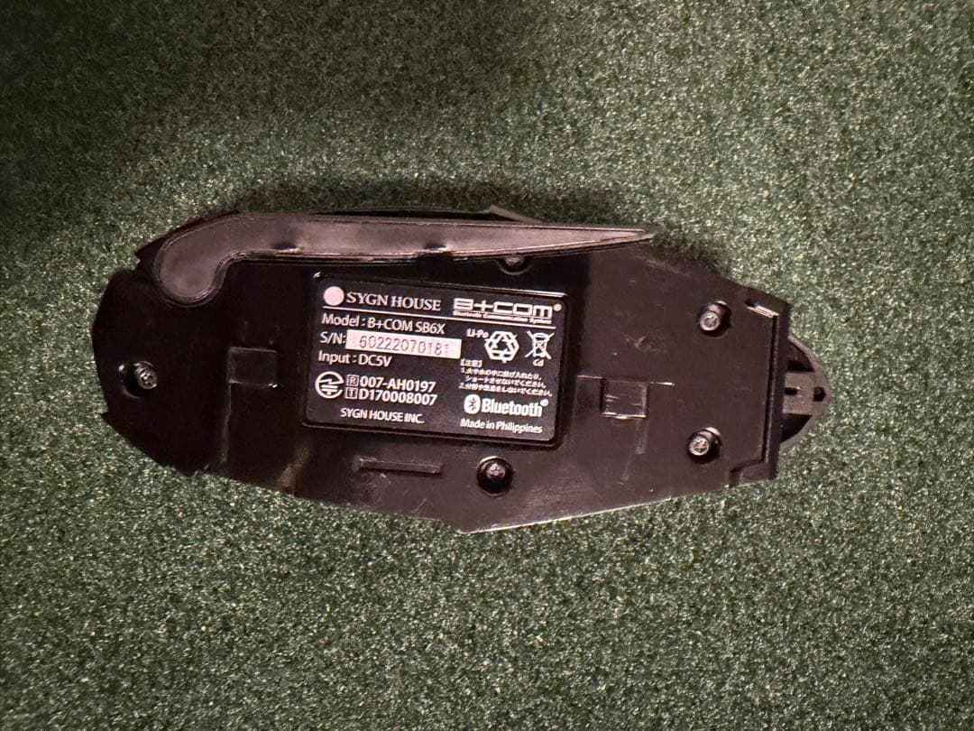 B+COM SB6X Bluetooth インカム