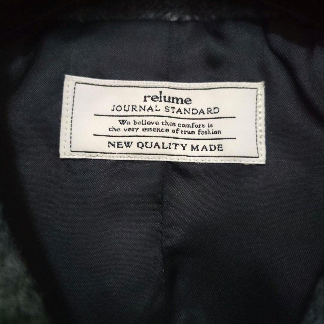 極美品 JOURNALSTANDARDrelume 尾州ウールピーコート グレー