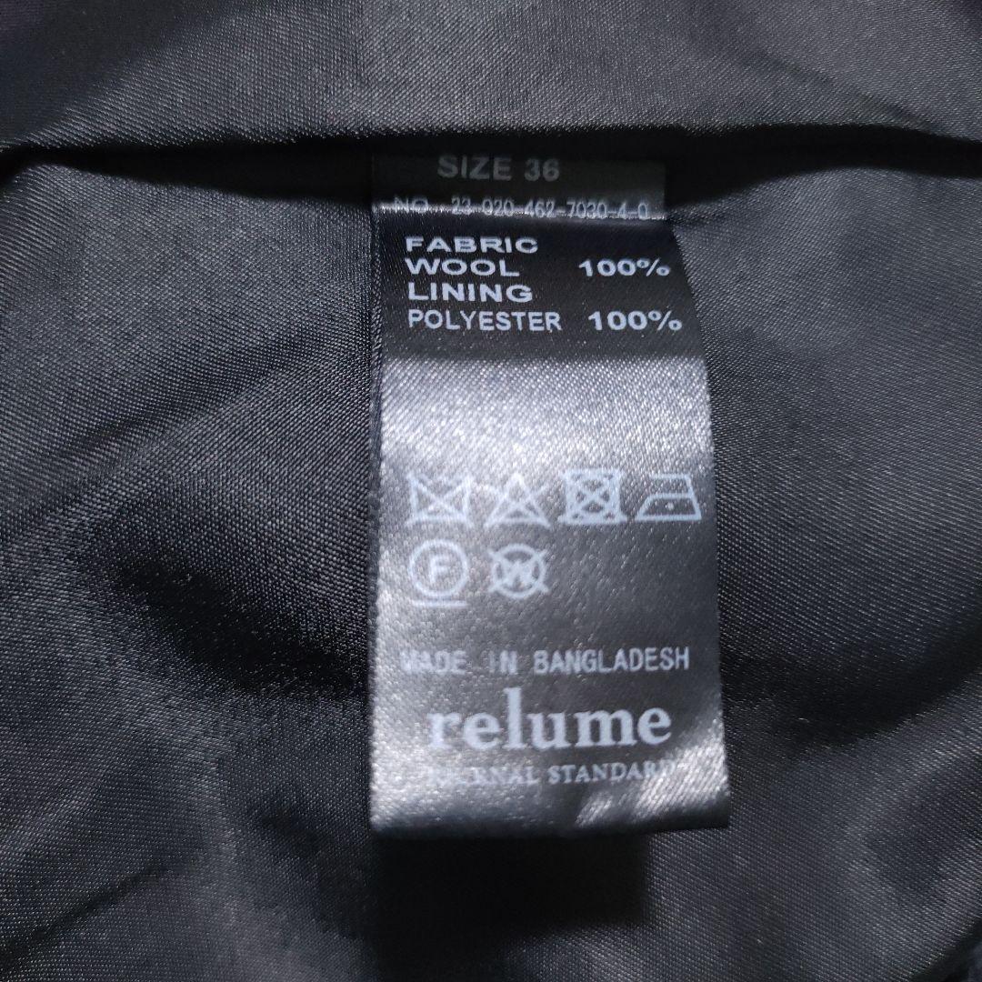 極美品 JOURNALSTANDARDrelume 尾州ウールピーコート グレー