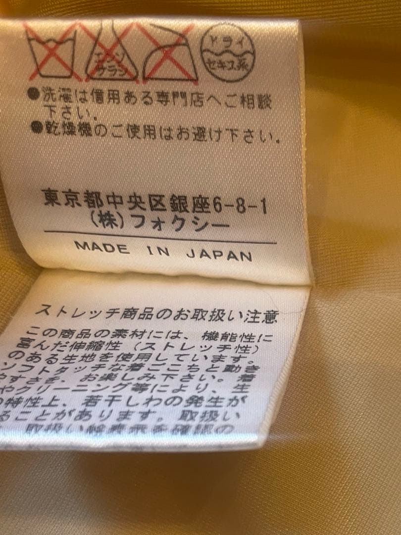 美品✨　フォクシー40 中綿コート　FOXEYロングコート　ベージュ