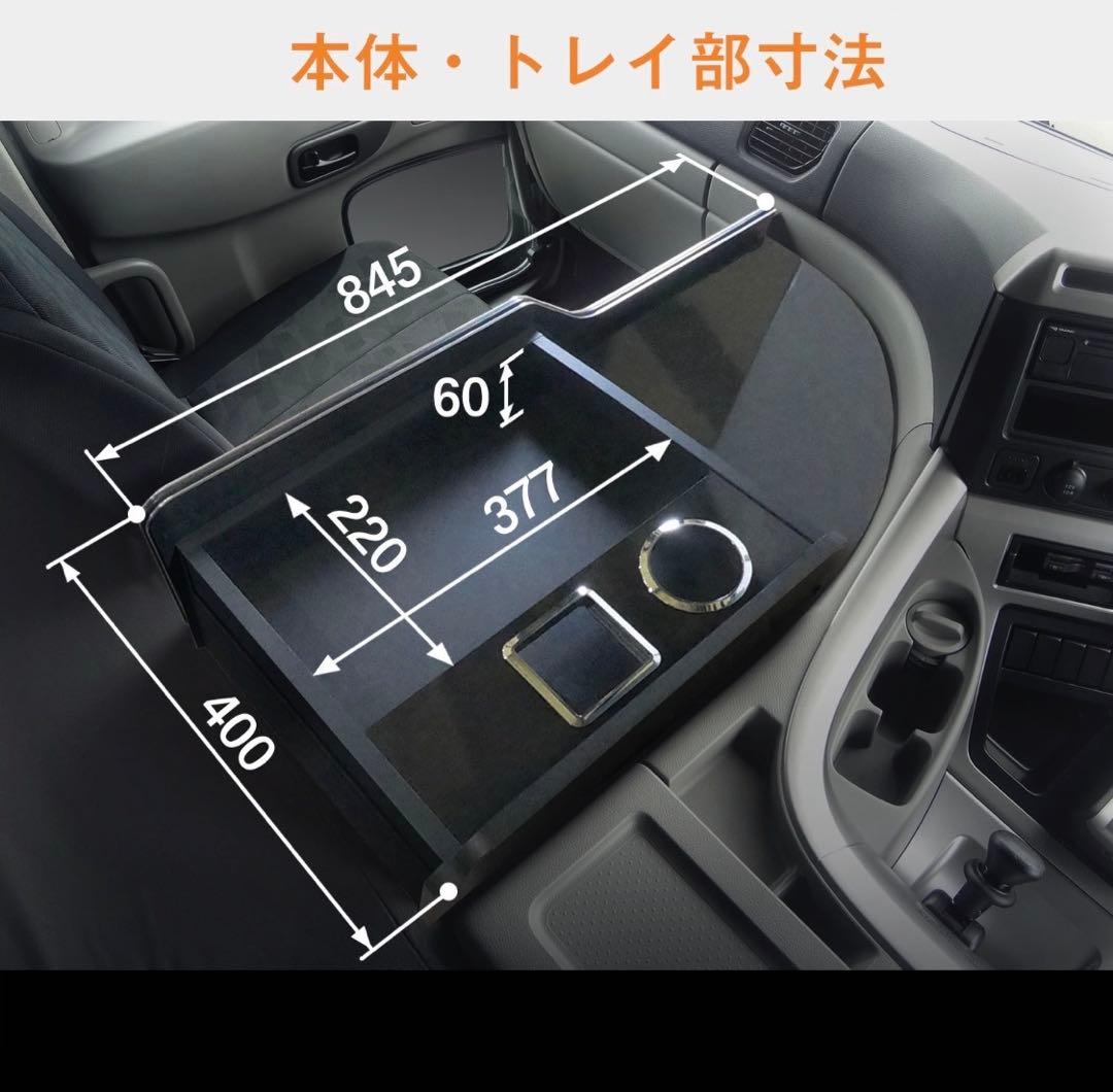 UD クオン センターコンソール トラック